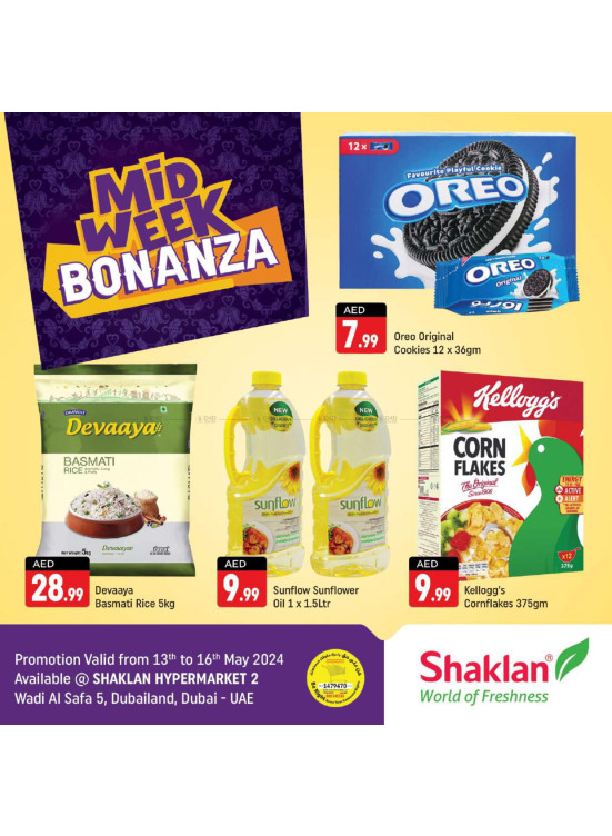 Midweek Deals - Wadi Al Safa 5, Dubailand