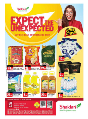 Weekend Deals - Sonapur, Dubai