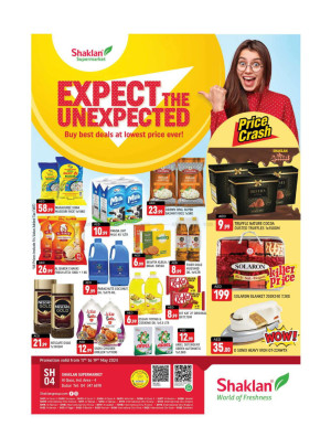 Weekend Deals - Al Quoz Industrial Area 4