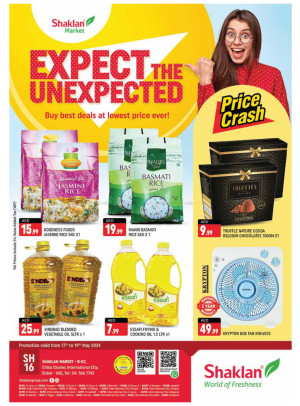 Weekend Deals - B02 China Cluster, Dubai