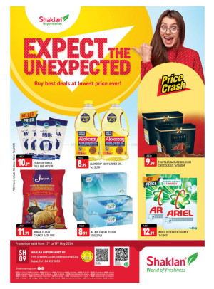 Weekend Deals - K-9, Greece Cluster International City