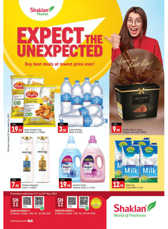 Weekend Deals - Al Warqa 1