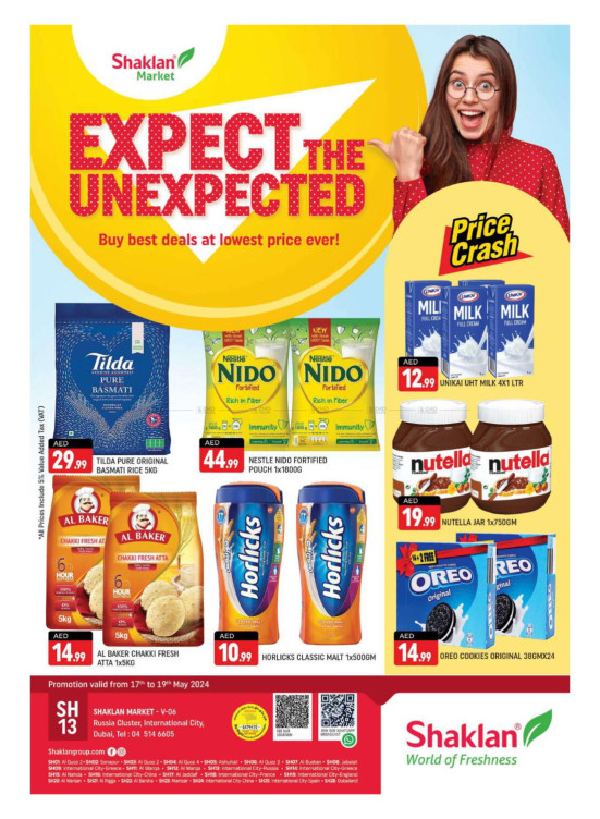 Weekend Deals - V-06, Russia Cluster International City