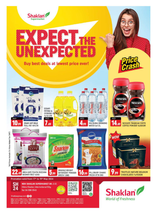 Weekend Deals - E07, International City, China Cluster