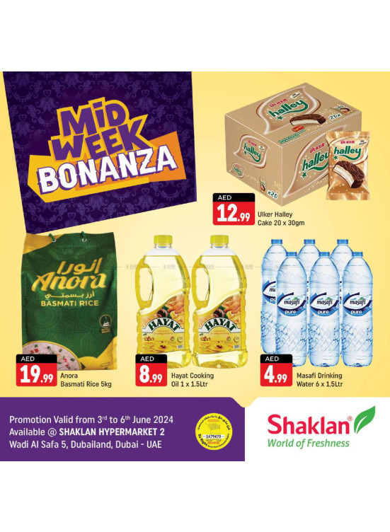 Midweek Deals - Wadi Al Safa 5, Dubailand