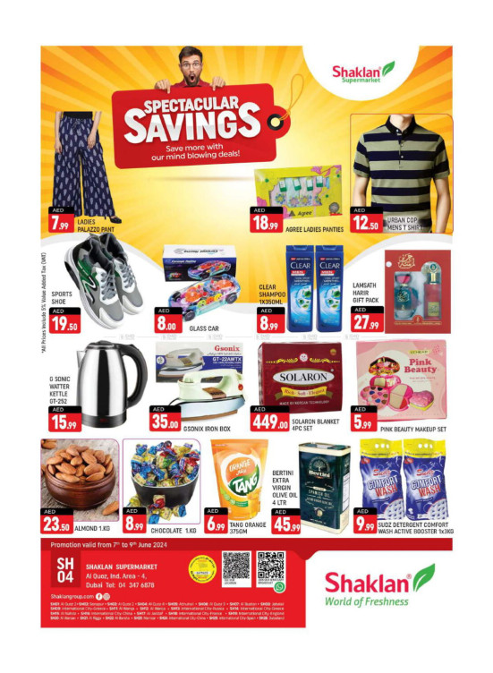 Weekend Deals - Al Quoz Industrial Area 4