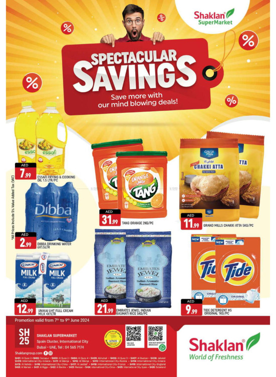 Weekend Deals - S01, International City, Spain Cluster
