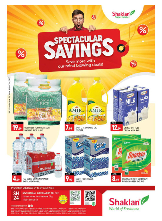 Weekend Deals - E07, International City, China Cluster