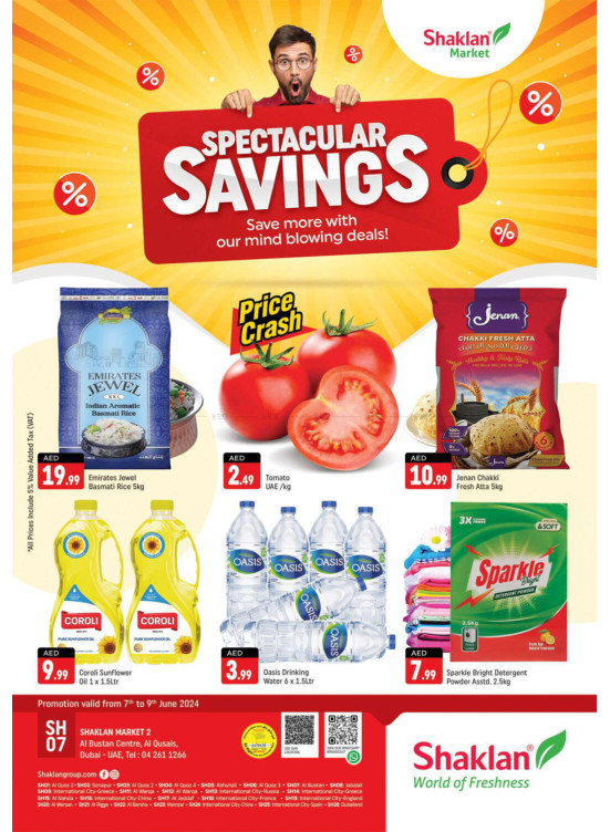 Weekend Deals - Al Bustan Centre, Al Qusais
