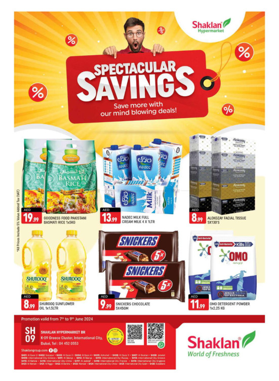 Weekend Deals - K-9, Greece Cluster International City