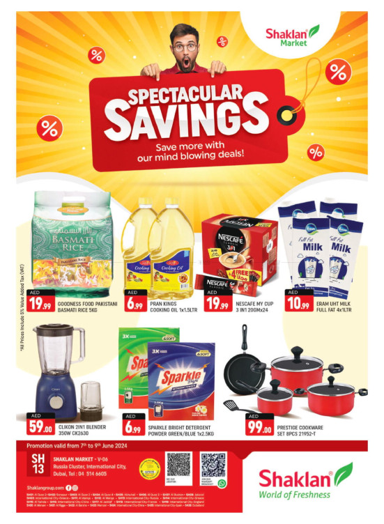 Weekend Deals - V-06, Russia Cluster International City