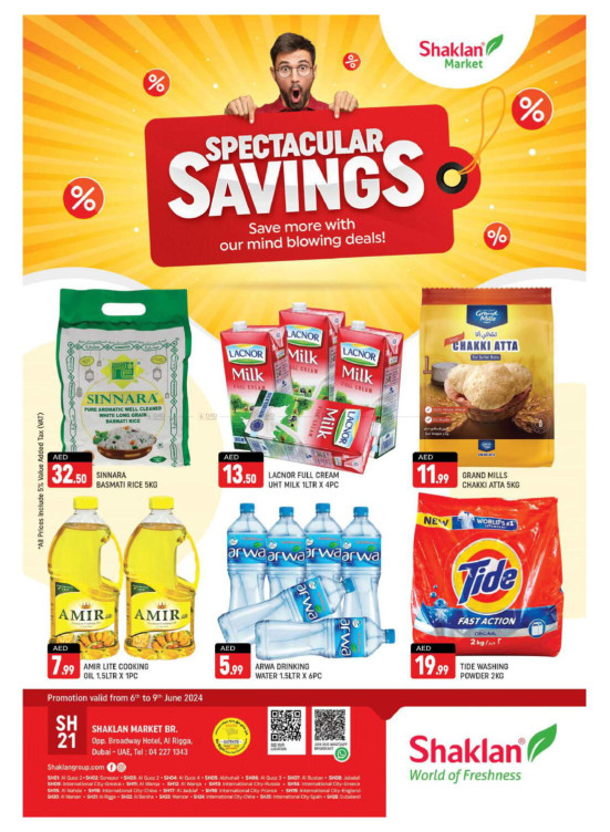 Weekend Deals - Al Rigga, Dubai