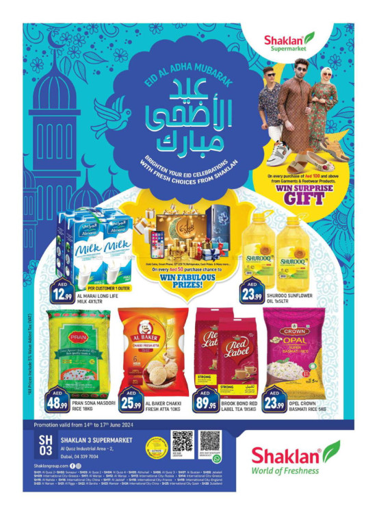 Eid Al Adha Deals - Shaklan 3 Supermarket, Al quoz Ind 2
