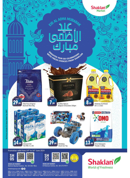 Eid Al Adha Deals - Behind Abu Hail Centre
