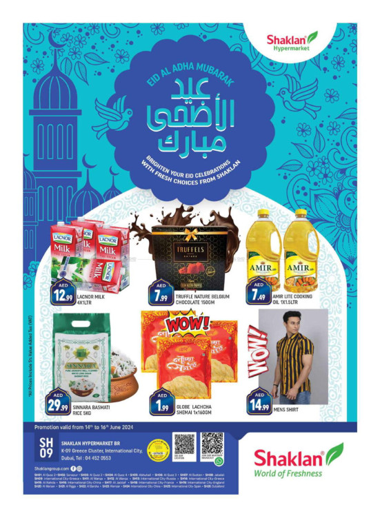 Eid Al Adha Deals - K-9, Greece Cluster International City