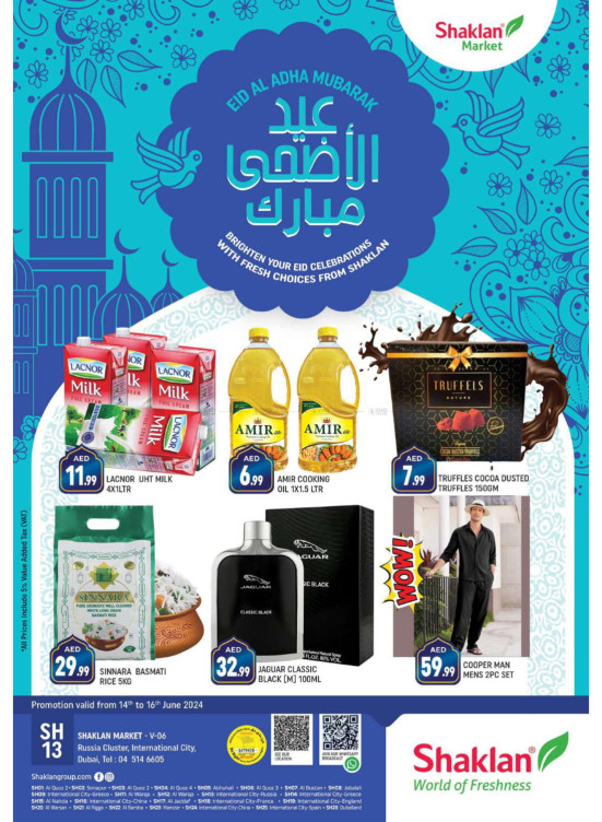 Eid Al Adha Deals - V-06, Russia Cluster International City