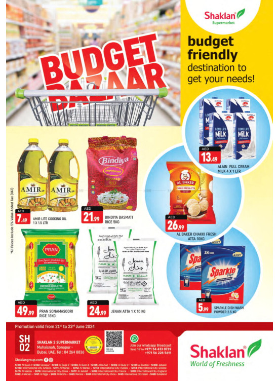 Weekend Deals - Sonapur, Dubai