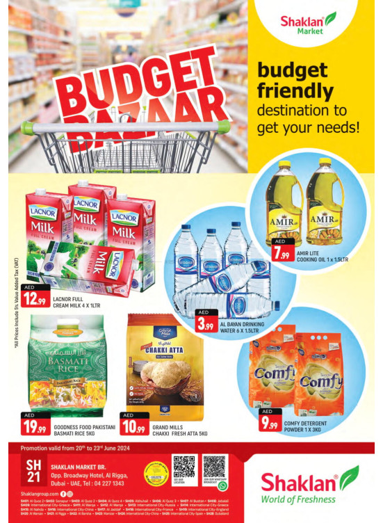 Weekend Deals - Al Rigga, Dubai
