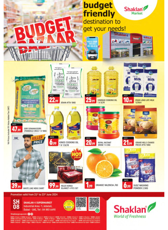 Weekend Deals - Jebel Ali, Industrial Area 1