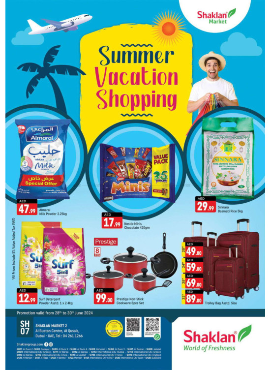 Weekend Deals - Al Bustan Centre, Al Qusais