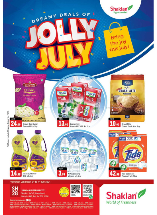 Weekend Deals - Wadi Al Safa 5, Dubailand