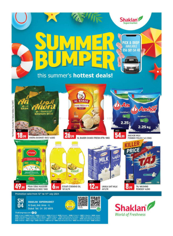 Weekend Deals - Al Quoz Industrial Area 4