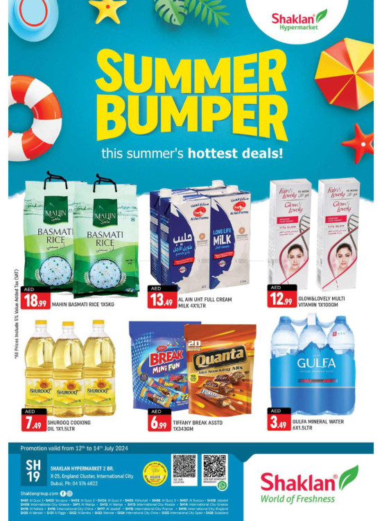Weekend Deals - X25, International City, England Cluster