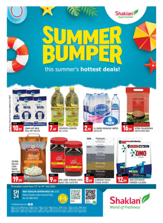 Weekend Deals - E07, International City, China Cluster
