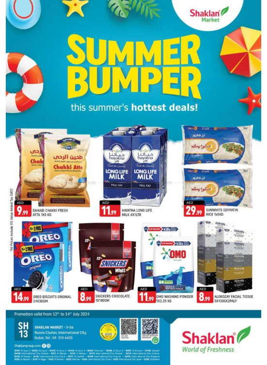 Weekend Deals - V-06, Russia Cluster International City