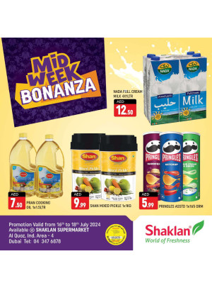 Weekend Deals - Al Quoz Industrial Area 4