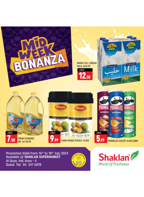 Weekend Deals - Al Quoz Industrial Area 4