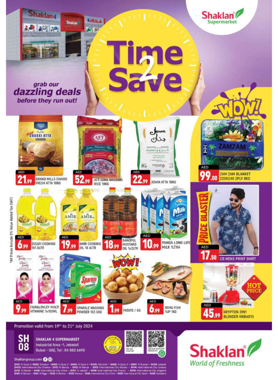 Weekend Deals - Jebel Ali, Industrial Area 1