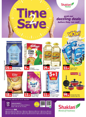 Weekend Deals - Al Nahda 1, Dubai