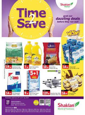 Weekend Deals - Al Bustan Centre, Al Qusais