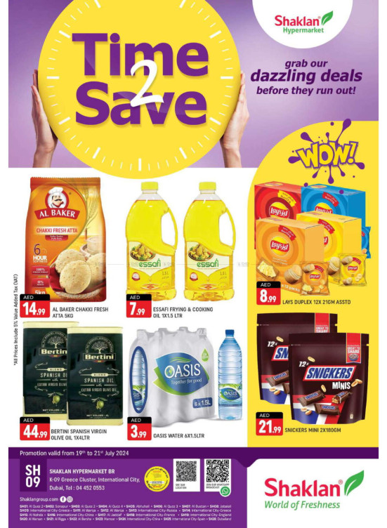 Weekend Deals - K-9, Greece Cluster International City