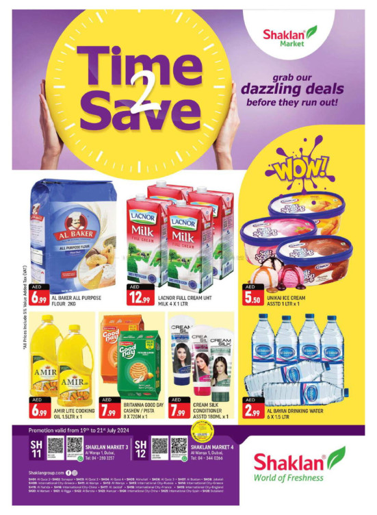Weekend Deals - Al Warqa 1