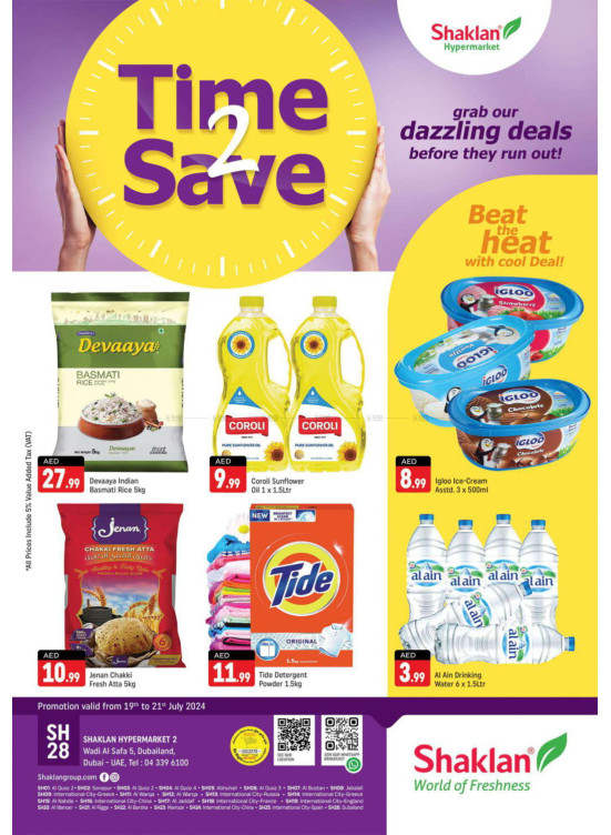 Weekend Deals - Wadi Al Safa 5, Dubailand