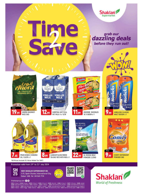 Weekend Deals - S01, International City, Spain Cluster