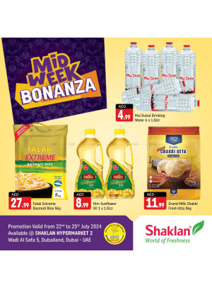 Midweek Deals - Wadi Al Safa 5, Dubailand