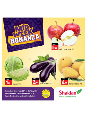 Midweek Deals - S01, International City, Spain Cluster