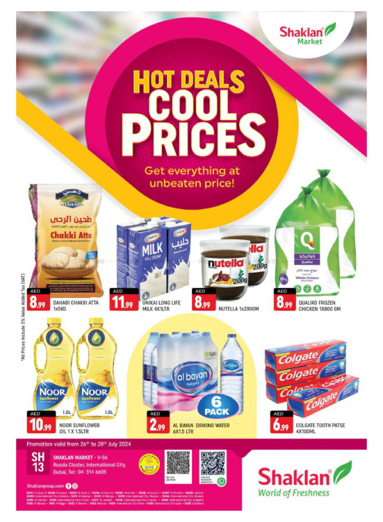 Weekend Deals - V-06, Russia Cluster International City