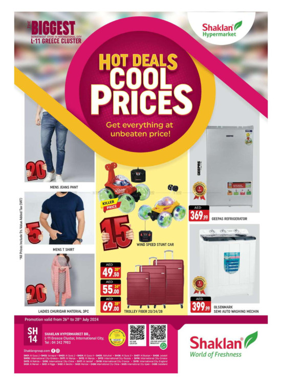 Weekend Deals - L11, Greece Cluster, International City