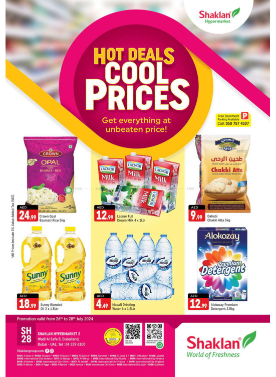 Weekend Deals - Wadi Al Safa 5, Dubailand