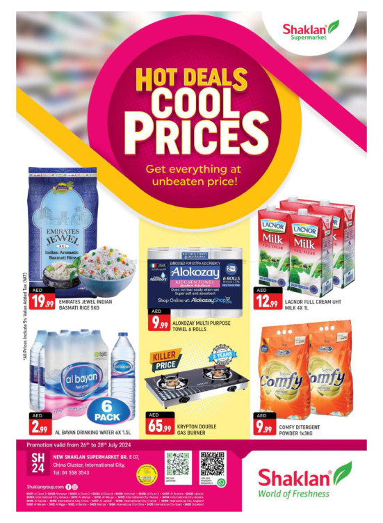 Weekend Deals - E07, International City, China Cluster