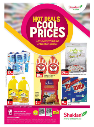Weekend Deals - Al Barsha 1, Dubai