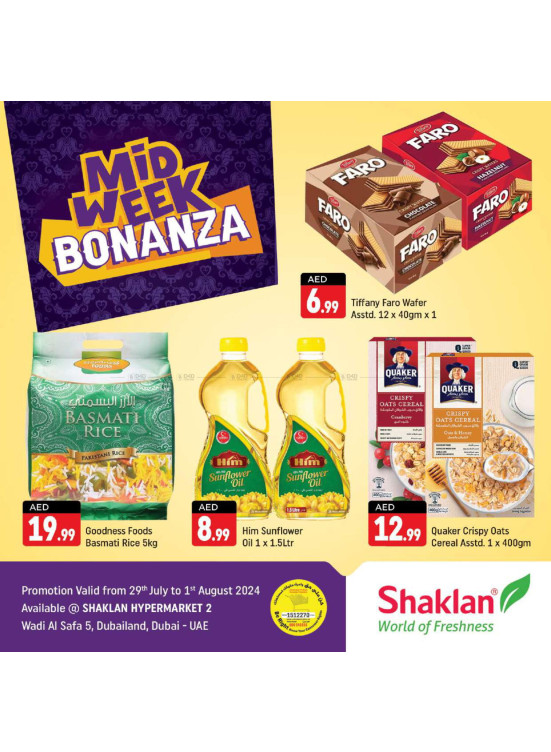 Midweek Deals - Wadi Al Safa 5, Dubailand