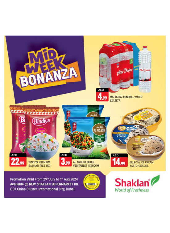 Midweek Deals - E07, International City, China Cluster