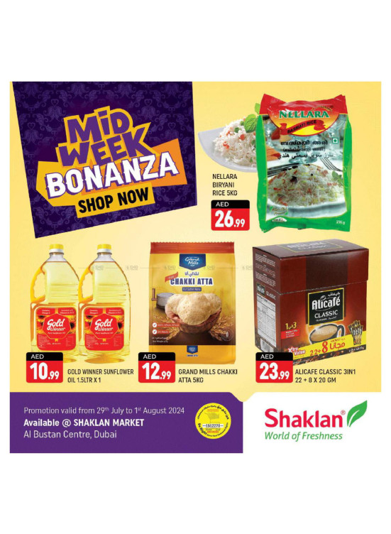 Midweek Deals - Al Bustan Centre, Al Qusais