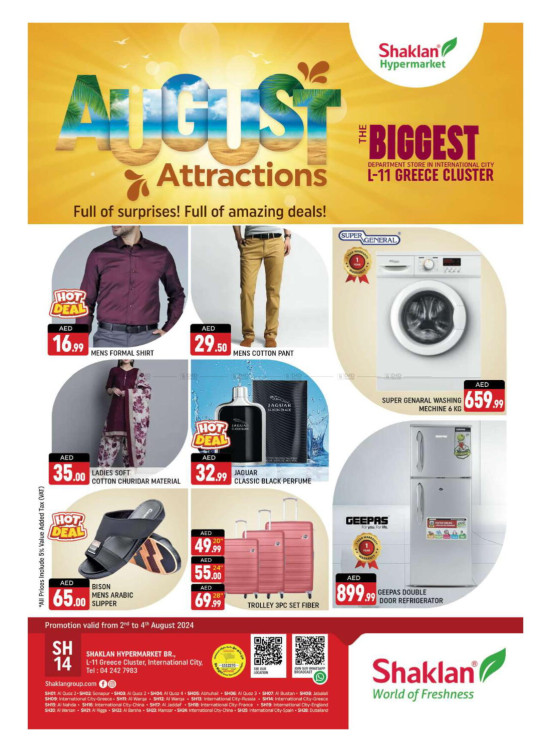 Weekend Deals - L11, Greece Cluster, International City