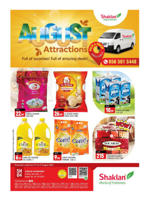 Weekend Deals - Al Quoz Industrial Area 4